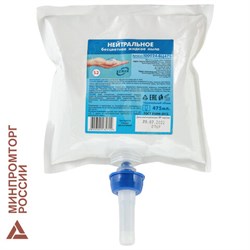 Картридж с жидким мылом одноразовый (Система S2) "Нейтральное", бесцветное, 0,475 л, KEMAN, 100024-БЦ475 - фото 13749066