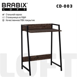 Стол на металлокаркасе BRABIX "LOFT CD-003", 640х420х840 мм, цвет морёный дуб, 641215 - фото 13749915