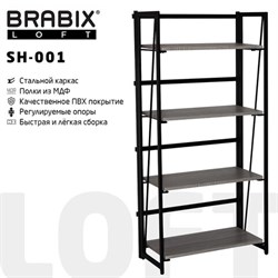 Стеллаж на металлокаркасе BRABIX "LOFT SH-001", 600х300х1250 мм, складной, цвет дуб антик, 641229 - фото 13749920