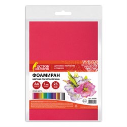 Пористая резина/фоамиран А4, 1 мм, НАБОР, 25 листов, 25 цветов, яркие цвета, ОСТРОВ СОКРОВИЩ, 665098 - фото 13750290
