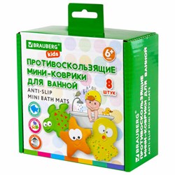 Мини-коврик для ванной набор 8 штук, АССОРТИ, BRAUBERG KIDS, картонная коробка, 665186 - фото 13750305