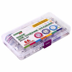 Набор для создания бижутерии и украшений 66 элементов Аметист в пластиковом боксе, бусины, шармы, BRAUBERG KIDS, 665295 - фото 13750328