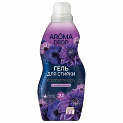 Гель для стирки 2 в 1, 1000 г, AROMA DROP "Лаванда и ваниль", 25294 - фото 13750589