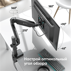 ONKRON кронштейн для монитора 13"-34" настольный, чёрный G75 - фото 13754987