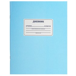 Дневник 1-11 класс 40 л., на скобе, ПИФАГОР, обложка картон, "Синий", 106579 - фото 13764099