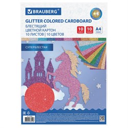 Картон цветной А4 СУПЕРБЛЕСТКИ, 10 листов 10 цветов, 280 г/м2, BRAUBERG, 113508 - фото 13764170