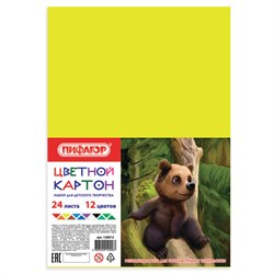 Картон цветной А4 немелованный (матовый), 24 листа 12 цветов, ПИФАГОР, 200х283 мм, 128012 - фото 13764252