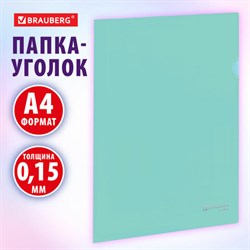 Папка-уголок жесткая, непрозрачная, А4, цвет мятный, 0,15 мм, BRAUBERG PASTEL, 272892 - фото 13764340
