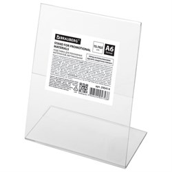 Подставка настольная для рекламных материалов ВЕРТИКАЛЬНАЯ (150х105 мм), А6, односторонняя, BRAUBERG, 290414 - фото 13764351