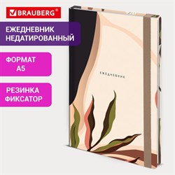 Ежедневник недатированный с резинкой А5 145х203 мм, BRAUBERG, твердый, 128 л., "Vision", 116289 - фото 13767622