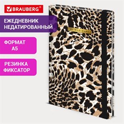 Ежедневник недатированный с резинкой А5 145х203 мм, BRAUBERG, твердый, фольга, 128 л., "Leopard", 116291 - фото 13767624