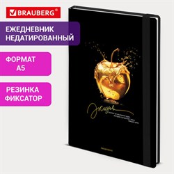 Ежедневник недатированный с резинкой А5 145х203 мм, BRAUBERG, твердый, фольга, 128 л., "Apple", 116294 - фото 13767627