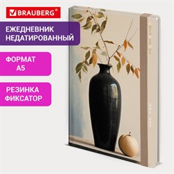 Ежедневник недатированный с резинкой А5 145х203 мм, BRAUBERG, твердый, фольга, 128 л., "Vase", 116295 - фото 13767628