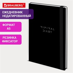 Ежедневник недатированный с резинкой А5 145х203 мм, BRAUBERG, твердый, 160 л., "Minimal", черный, 116299 - фото 13767632