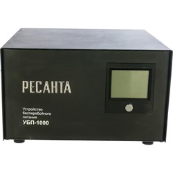 Источник бесперебойного питания Ресанта УБП-1000 - фото 14608356