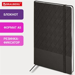 Блокнот А5 138x213 мм, BRAUBERG "Tissage", под кожу, 80 л., резинка, клетка, черный, 116601 - фото 14691359
