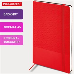 Блокнот А5 138x213 мм, BRAUBERG "Tissage", под кожу, 80 л., резинка, клетка, красный, 116603 - фото 14691361