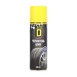 Чернитель шин BIG D Tire shine - фото 14696184