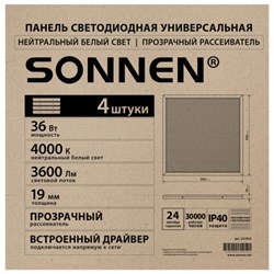 Светильник светодиодный АРМСТРОНГ SONNEN, нейтральный свет 4000 K, 595х595х19, 36 Вт, прозрачный, 237855 - фото 14700243