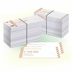 Накладки для упаковки корешков банкнот, комплект 2000 шт., номинал 100 руб., 600530 - фото 14700303