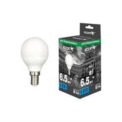 Светодиодная лампа ECON LED P - фото 14708508