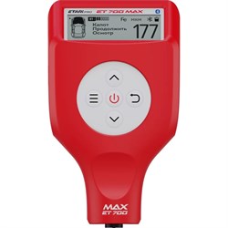 Толщиномер ETARI ЕТ-700 max - фото 14708547
