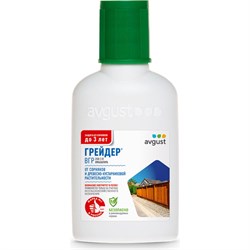 Средство от сорняков Avgust 4606696010529 - фото 14708695