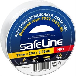 Изолента SafeLine 9369 - фото 14708765