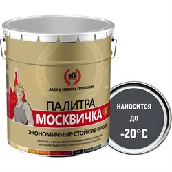 Грунт эмаль Москвичка 4620105770705 - фото 14710517