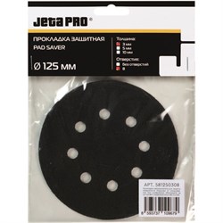 Прокладка защитная Jeta PRO 581250308 - фото 14710537