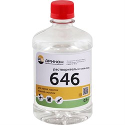 Растворитель АРИКОН Р-646 - фото 14713205