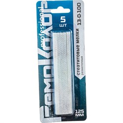 Мраморные разметочные мелки РемоКолор 13-0-100 - фото 14713332