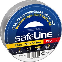 Изолента SafeLine 12128 - фото 14715388