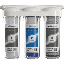 Трехступенчатый фильтр под мойку Аквабрайт АБФ-ТРИА-СТАНДАРТ - фото 14719252