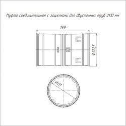 Соединительная муфта для двустенных труб Промрукав PR08.3110 - фото 14720012