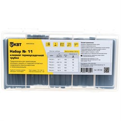 Набор клеевой термоусадочной трубки КВТ №11 - фото 14720027