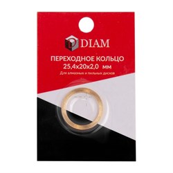 Переходное кольцо Diam 640083 - фото 14720437