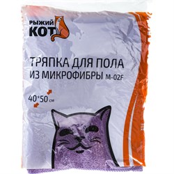 Тряпка для пола Рыжий кот M-02F - фото 14720704