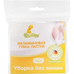 Меламиновая губка Guppy 8455095 - фото 14725041