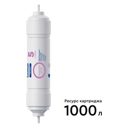 Фильтроэлемент-минерализатор Барьер ПРОФИ RO - фото 14725793