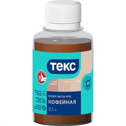 Универсальная паста колеровочная ТЕКС № 10 - фото 14726178