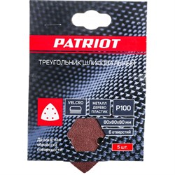 Шлифовальный треугольник PATRIOT 820010303 - фото 14727968