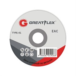 Отрезной диск по металлу Greatflex Master - фото 14742057