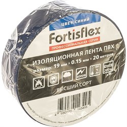 Изолента Fortisflex 71235 - фото 14748125
