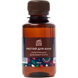 Ароматический настой для бани ГлавБаня Б2207 - фото 14753220
