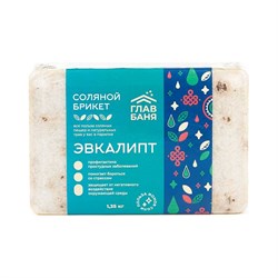 Соляной брикет для бани ГлавБаня Б510073 - фото 14753222