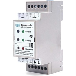 Коммутатор Ujin UCD-W-2С16+16A-2D - фото 14753937