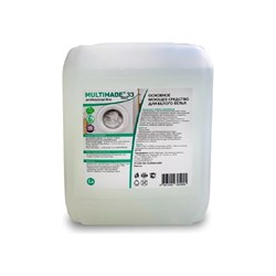 Основное моющее средство для белого белья Мультимэйд 5 л - фото 14754615