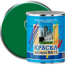 Масляная краска ABC FARBEN МА-15 - фото 14755179