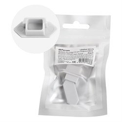 Заглушка для профиля CAB272 FERON LD354 - фото 14755421